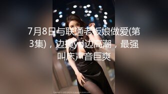  2023-04-18 兔子先生TZ-151双子兄弟美腿巨乳人妻