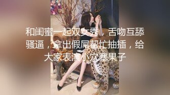 7-21专找老阿姨玩 偶遇年轻美女外围，忍不住椅子上做爱，角度刁钻