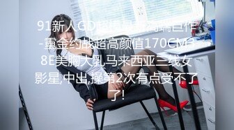 最新魔都肥猪哥玩操美女性爱三部曲 内射中韩混血美女+玩操大二处女学妹+路边JK口爆