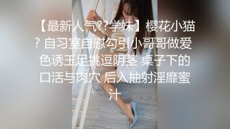 下药迷翻漂亮的美女同事带回酒店把她操醒竟然主动求操