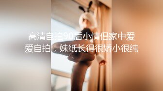 国模晓彤2020.04.22(SS)大尺度私拍套图