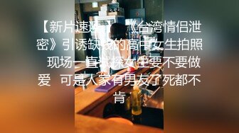 无滤镜玩的就是真实，电报群土豪高价定制，露脸良家大学生小姐姐【周周】私拍赚外快，俏皮可爱，道具紫薇形体展示