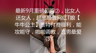 网红女神j潮喷淫娃〖小水水〗给黑丝女友做推油，撕开丝袜就开干，淫荡小母狗撅高高屁股主动求插入，反差婊一个