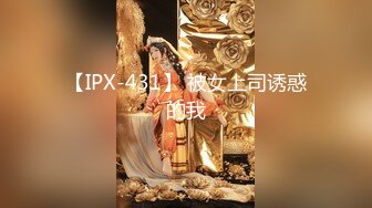 【极品稀缺魔手外购】最新《疯狂抖音》外篇《抖音擦边7》颜值女神各显神通 闪现走光 扣逼漏奶 露毛露屁凸点诱惑 (2)