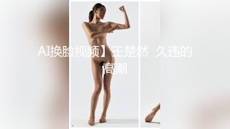  带着眼镜巨乳妹子居家自慰，掰开骚穴给狼友们看看寥寥骚