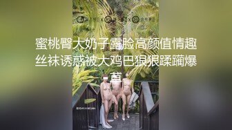 【唯美猎奇】上海第四爱情侣「MeiMei」OF调教私拍 训练男朋友成为真正的母狗奴隶【第十九弹】(6v) (2)