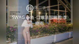 [2DF2] 情趣酒店海洋主题圆床偷拍东北小哥嫖小姐近景偷拍颜值还不错的纹身妹子720p高清无水印版 2 - soav(3102438-7864816)_evMerge[BT种子