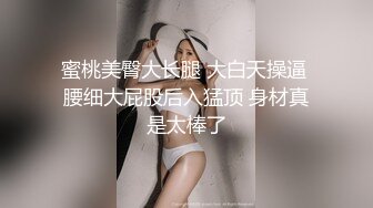 肤白貌美又性感的36E大胸美女被大屌男各种姿势连续爆插了50多分钟还没射,把美女干的受不了躺那不动了,国语!