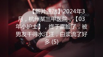 无套内射19岁小女友-熟妇-情侣-高潮-大学-御姐