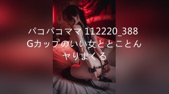 2024.2.28【利哥探花】19岁嫩妹，居然还是个一线天白虎，猛男出笼操得苦不堪言