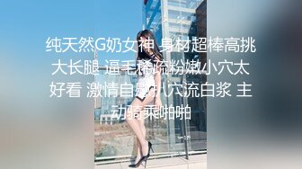 邻家美少妇老公不在家黑丝上身勾引狼友们刷礼物，电动道具自动插穴，刺激的全身颤抖