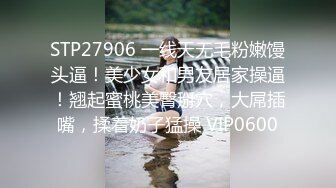  巨乳美少妇，经常出去玩要约到1000个男人 滴蜡卖力交 大屁股无套骑乘喜欢谈性经历