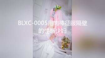 极品巨乳新人登场▌小丫头▌究极粉嫩白虎异常吸睛