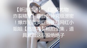 糖心出品▌小云云▌绝美少妇家中寂寞难耐