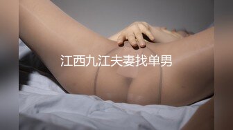 【新片速遞】 御姐范十足新人骚女！吊带丝袜超短裙！情趣开档内裤超诱惑，跪在桌子上摆臀，从下往上视角拍摄