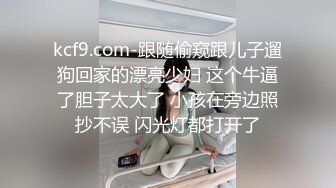 《顶流✅网红泄密》万人追踪网红可盐可甜百变女神babyp私拍第三弹~极品无毛一线天馒头穴紫薇啪啪纯反差婊 (3)