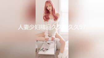 奶音呻吟小萝莉