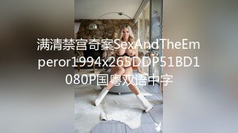 STP34509 奶子被扇的如大紅桃一般 凌辱 SM