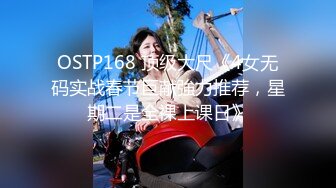 STP32024 ✿劲爆新人❤️少女✿ 十八岁学妹✨ 最美校花级暑假下海 美妙酮体 炮机狂操后庭屎都干出来 50cm马屌拳交反差婊