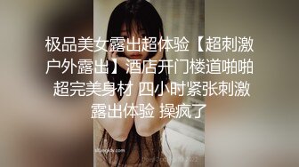 【小强寻花】中场休息，良家兼职初下水，漂亮温柔小少妇，D罩杯美乳，白又大，啪啪水声超大，刺激佳作