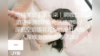 【沈樵】12月入驻七彩全裸首秀，撩骚讲八卦，介绍自己拍的各种A片 (6)