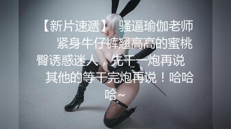  半糖性感御姐张美人，风骚知性的诱人骚表情，狠狠被修了两炮！