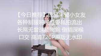 生过孩子的她一样清纯可人，手指戴个指套插穴自慰