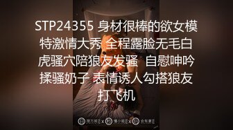 【新片速遞】 爆艹泰国当地高顏值甜美短发妹,十分听话乖巧,握著黑粗大J8口入吸允