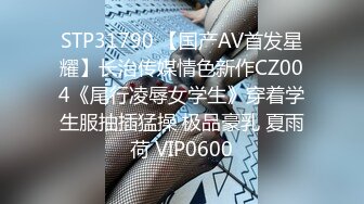 ASS-375 女友欠債連我一起被黑幫綁架輪姦還在我面錢...(AI破壞版)