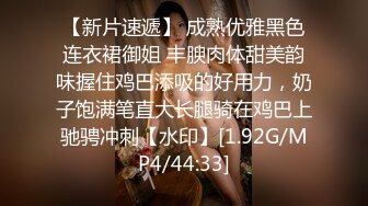 超薄极透开档肉丝女上位全自动榨汁小能手无比湿滑嫩魂魄随抽刺升天