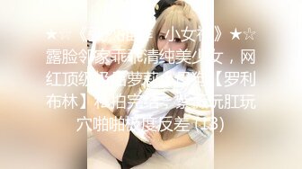 【新片速遞】【网曝热门事件㊙️『新』约炮事件】抖音爆乳网红美女『狗头萝莉』强力吃瓜甄选 喜欢约炮操内射 第②弹 高清720P版