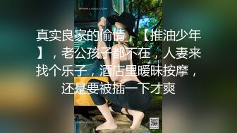  杨先生再约长相清纯嫩妹 骑身上腿夹J8上下套弄翘屁股摸逼