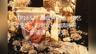 PMC-459 苏念瑾 晚归回家OL被变态邻居埋伏 从惊吓到享受高潮 蜜桃影像传媒