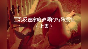 JVID SSS级甜美女神 【婕咪】拿主人的小熊自慰被发现