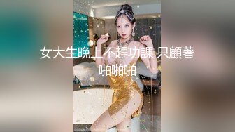 【唯美猎奇】上海第四爱情侣「MeiMei」OF调教私拍 训练男朋友成为真正的母狗奴隶【第十七弹】(6v) (3)