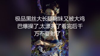 粉白JK3晋江高颜值女神晓晓极品身材各种制服丝袜啪啪口活超级棒 (2)