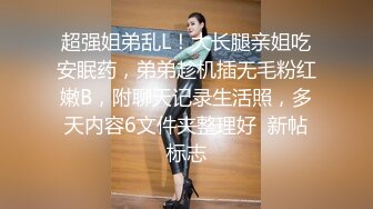 新来的甜美新人全程露脸制服诱惑，黑丝情趣大秀直播