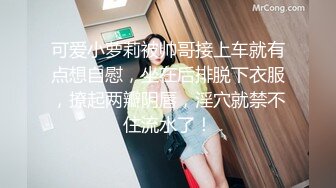 被大叔包养的美女大学生 答应给她卖一个昂贵的包包以后主动跳起了脱衣舞 完美露脸