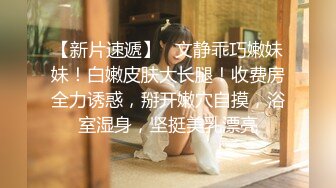 小祁探花靓丽美模大长腿