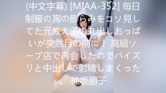 【10月新档】推特肌肉大屌约良大神BDSM调教达人「魏先生」付费资源 女仆装学妹来我家喝酒玩真心话冒险骚的不行