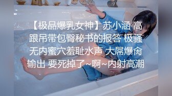 骚女友很会搖