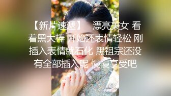 寻花偷拍系列-男主约了个高颜值大奶美女啪啪…