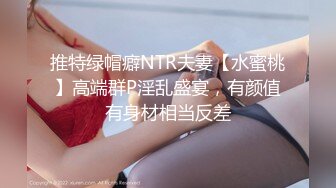 C罩杯顶级美乳，黑丝美腿眼镜美妞，扒掉内裤第一视角正入，夹着奶子乳交爽翻