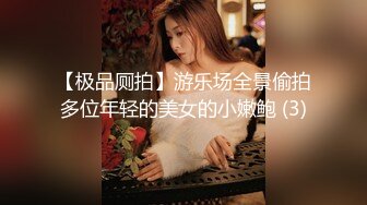 极品丝袜【月色小酌】诱人的短发女神~丝袜丝足诱惑~太欠干了【17V】 (2)