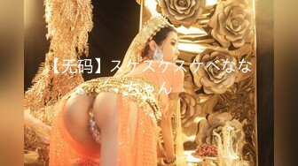 【唯美做爱??战斗情侣】最美推特博主『仙女』疯狂性爱 猛扣高潮喷水 小穴紧致再狂干小逼 太会玩了 高清1080P原版