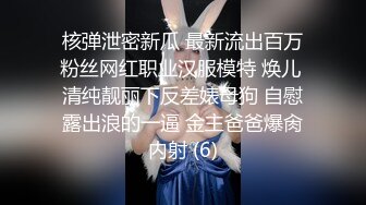 好深~快射里~射里~受不了了”对话刺激，哭腔呻吟嚎叫柳州师范漂亮女大生出租房与2个男生大玩3P高潮喷水