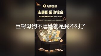 45w粉丝福利欢迎转发这是上次去西安和群友拍的第一次老公不在场的3p