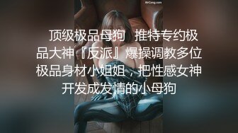 【西门小玉】稀缺重磅！高人气PANS头牌女神模特大尺度私拍视图，各种露奶露逼情趣装，亮点是摄影师全程PUA对话1