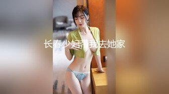 【自整理】能吃到自己奶子的巨乳丰满熟女的屁股一撅，骚逼和屁眼子就张开了，太淫荡了！LochNessa93 最新流出视频合集（第一弹）【NV】 (63)