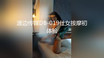 天美傳媒 TMP0031 家教老師用大雞巴教育我的嫩穴 苡若